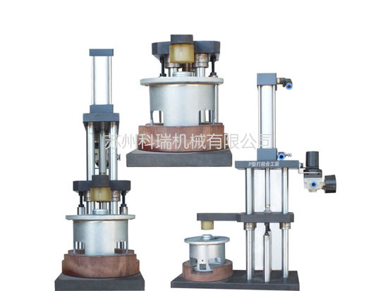 電機組裝壓緊打螺絲工裝【打螺絲工裝（豎式）】